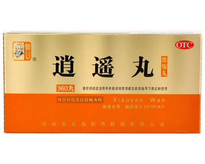 ���մ��¡ҽҩ�������޹�˾